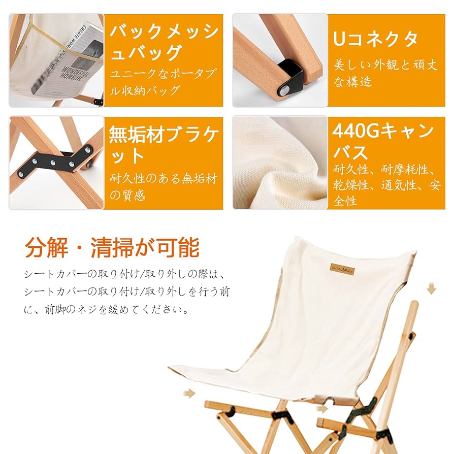 木製　折り畳みテーブルとイス　アウトドア 折り畳みテーブル 折りたたみテーブル 木製 天然木 ガーデン